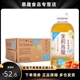 三得利茉莉乌龙茶350ml*12瓶/24瓶整箱清新微甜茶味甘醇花式乌龙