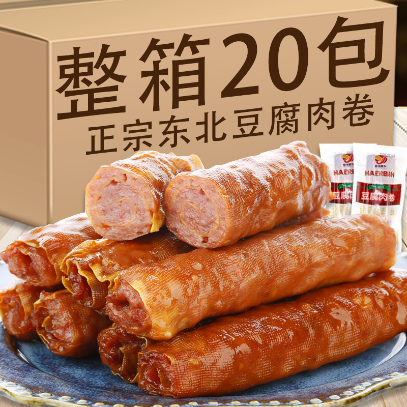 东北五香干豆腐卷肉熟食哈尔滨年货小