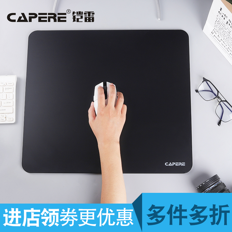 CAPERE(铠雷)防水全钢化光滑