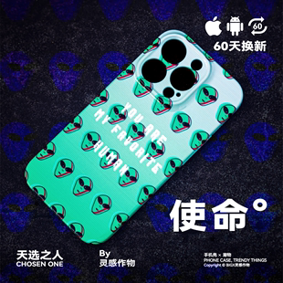 灵感作物原创《天选之人》菲林手机壳个性潮流iphone15promax华为pura70mate60荣耀oppo苹果13vivo小米14适用