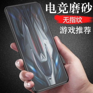 红米k50游戏磨砂钢化膜redmik50冠军板手机天玑8100redmi小米官k5o二手红米k50电竞版钢化膜red防爆mi刚化屏