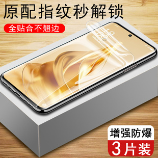 opporeno9水凝膜phm110reno95g水滴opporone9opporneo手机oppo水疑oρporeno9opporeon9oppophm水泥opρoreno