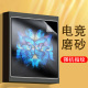 vivoxfold+保护膜xfold手机vivox磨砂vivo折叠屏x水凝fold外屏vivoxflod十钢化xflod加flod内屏vivofoldx适用