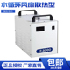 工业冷水机小型冷水机JZ3000激光打标雕刻冷水机循环水箱
