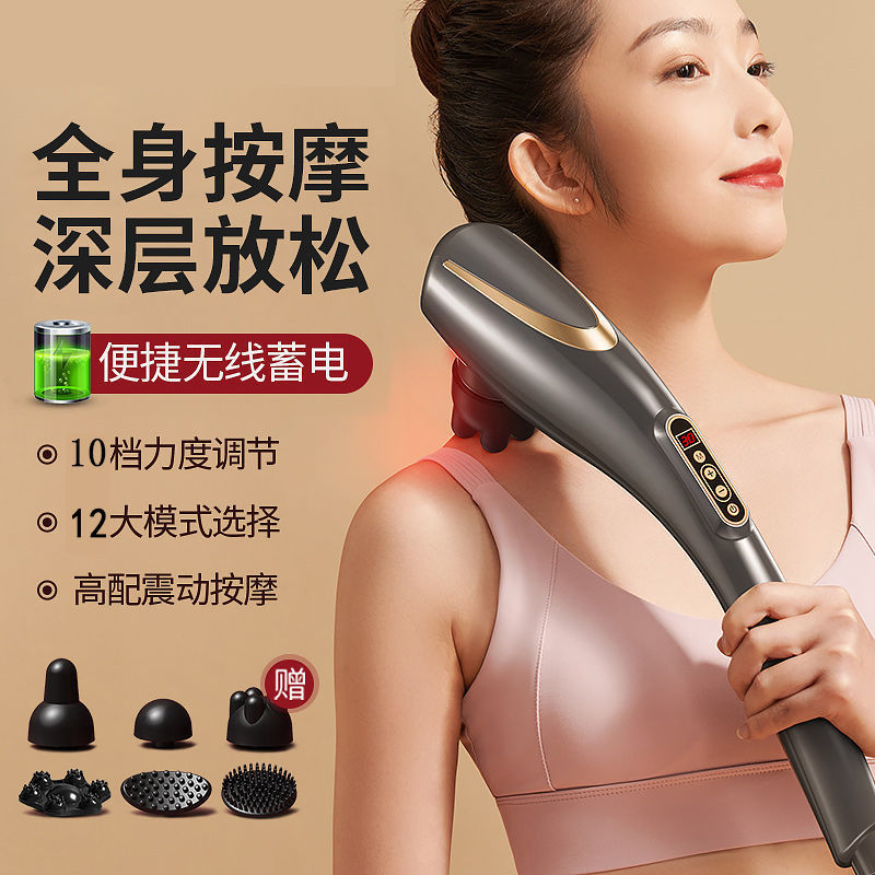 海豚按摩器棒电动手持式锤肩颈捶背腰部神器敲打颈部经络全身通用