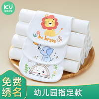 吸汗巾隔汗巾儿童纯棉幼儿园夏季薄款婴儿男童宝宝垫背全棉绣名字