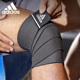 adidas阿迪达斯绷带绑带护膝护肘运动跑步弹性弹力加压健身深蹲带