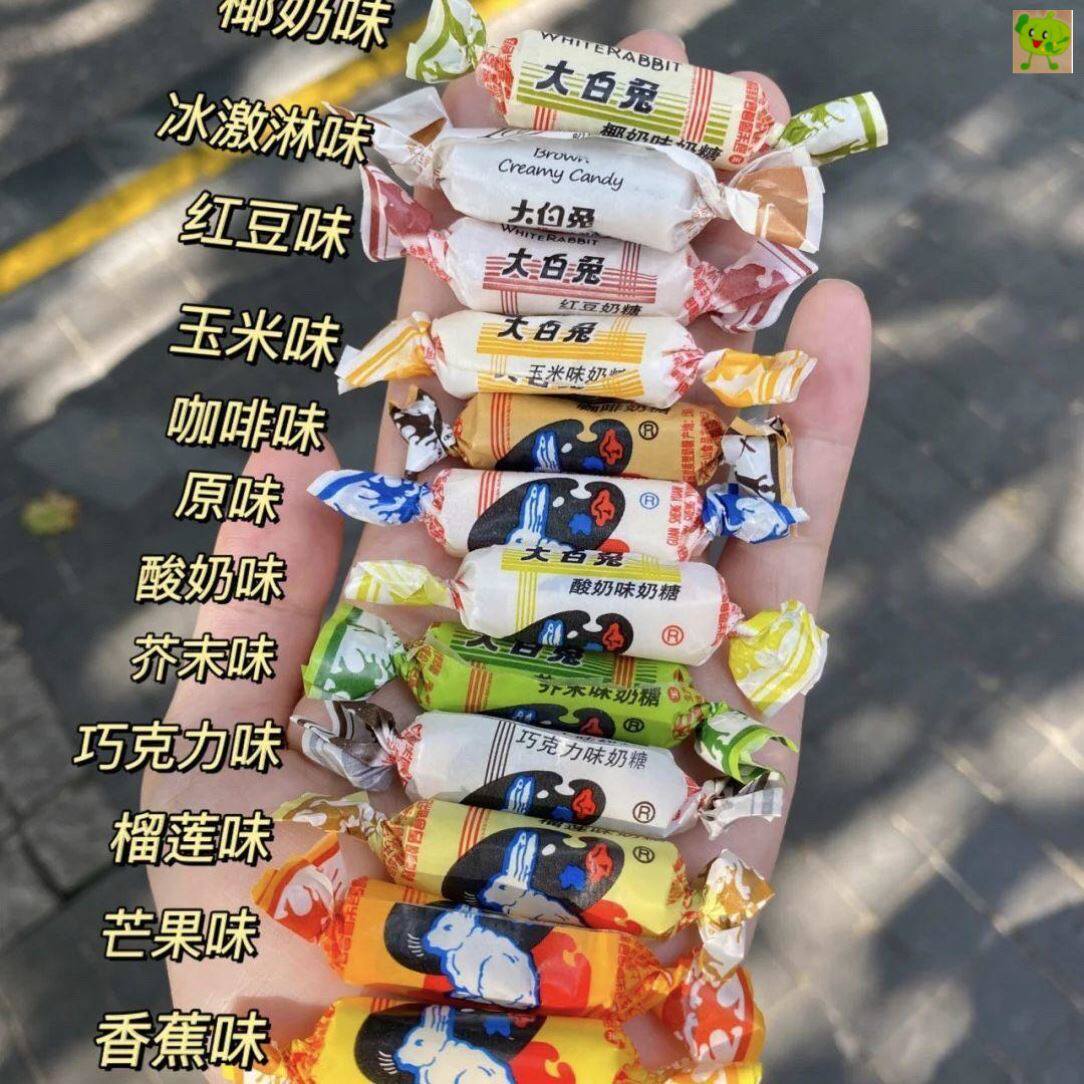 大白兔奶糖12种混合口味礼盒装生日礼物送女朋友小零食大礼包糖果