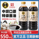 中坝特级酱油180天0添加550ml/1.08L口蘑当鲜传统工艺酿造生抽