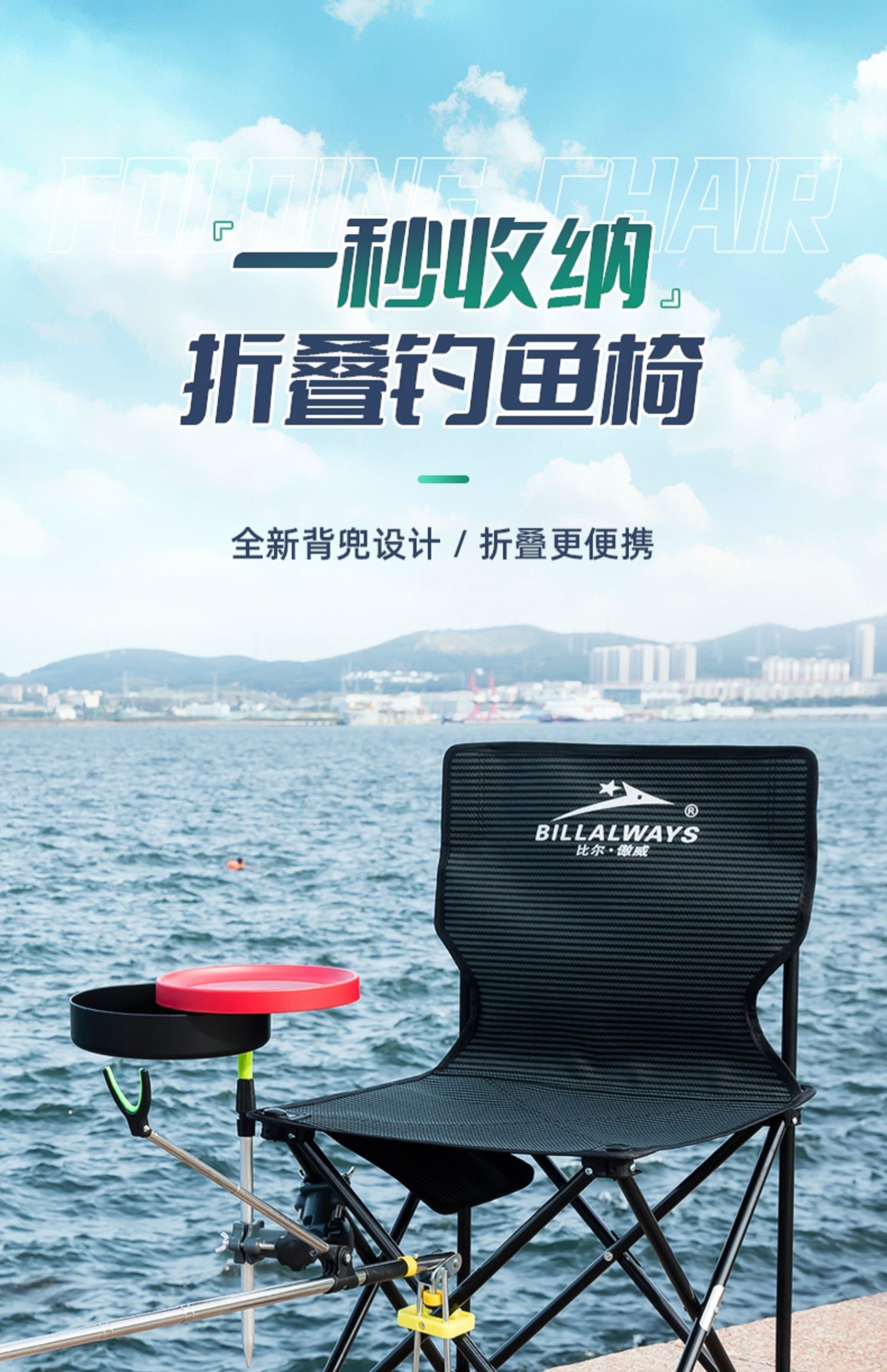 2022新款钓椅-特价促销-优惠券领取-价格|多少钱|什么牌子好-35优惠券