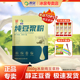 冰泉纯豆浆粉原味无添加蔗糖非转基因黄豆营养冲泡即食早餐小包装
