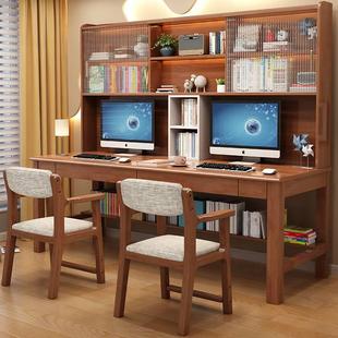 双人实木书桌书架书柜一体组合写字桌电脑桌家用办公桌加长学习桌