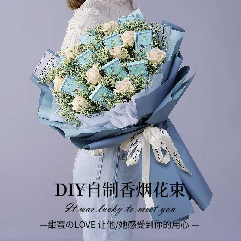 炫赫门包装礼盒送男友装xfz烟鲜花烟束男士花束放烟材料包diy赫煊