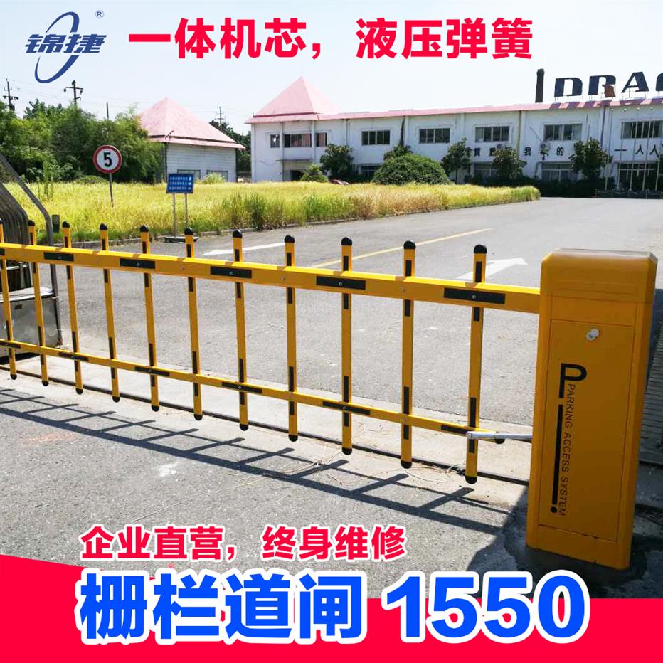 门卫栏杆停车场电动起s落抬杆道闸机小区大门自动升降杆遥控挡