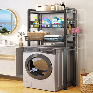 洗衣机置物架滚筒波轮洗衣机架子卫生间洗衣机上的收纳置物