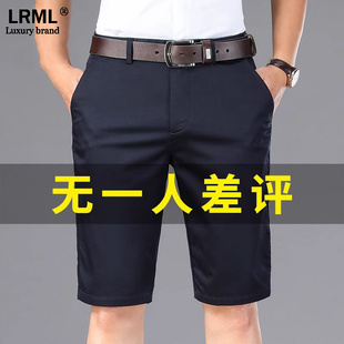 西装短裤男2024年夏季高端新款休闲裤冰丝薄款宽松运动直筒五分裤