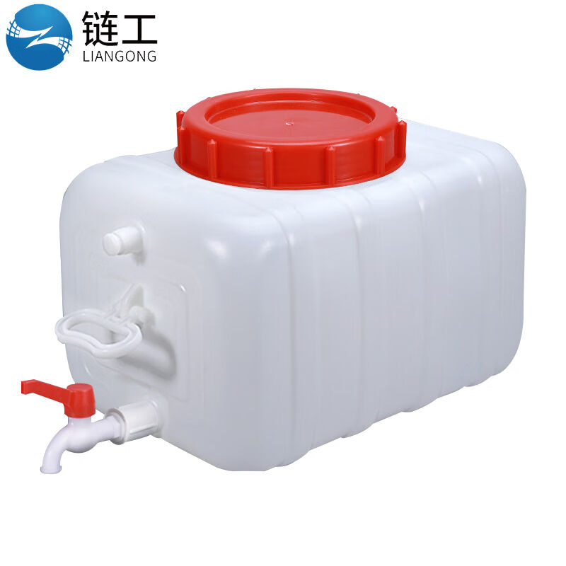 链工卧式方形储水桶白色50L+塑料龙头加厚塑料卧式水塔长方形带盖