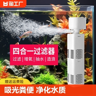 鱼缸过滤器过滤循环水泵制氧一体机净水三合一氧气泵小型超静音小