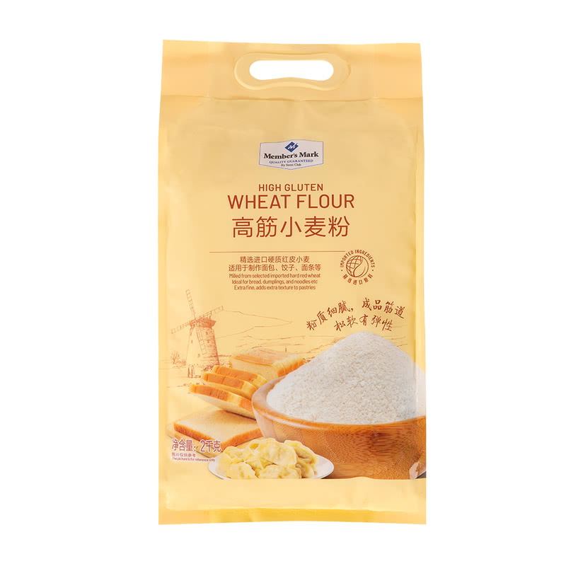 山姆代购MM 高筋小麦粉2KG 烘焙面包吐司馒头原料 家用小包装面粉
