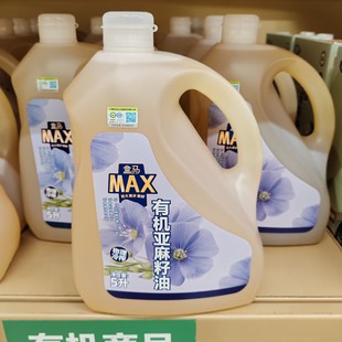 盒马代购MAX有机亚麻籽油5L物理冷榨一级压榨家用孕妇儿童食用油