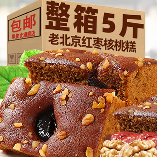 传统核桃枣糕点手撕面包老北京红糖发糕红枣糕整箱正宗营养早代餐