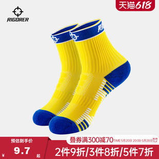 准者儿童袜中小学生男女篮球训练袜加厚舒适毛巾底中筒袜运动袜子