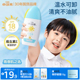 小浣熊儿童防晒霜青少年男女学生保湿乳户外专用防晒乳隔离紫外线