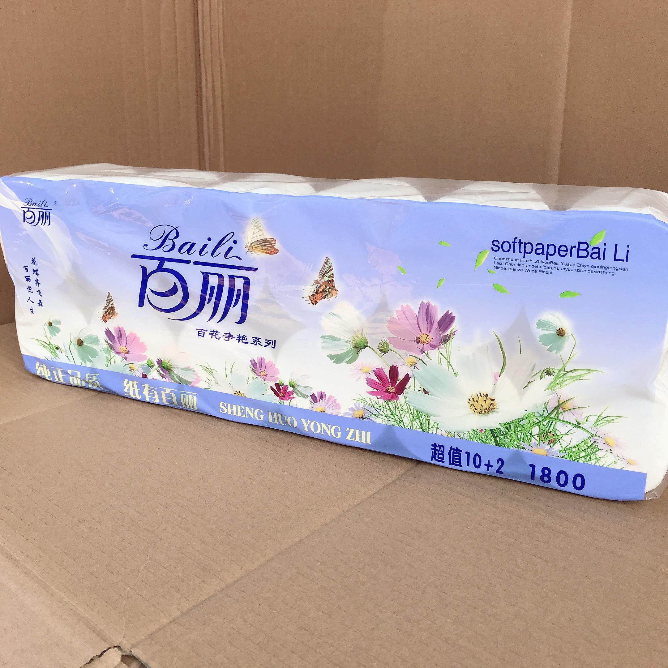 百丽卷纸怎么样 大卷超值加厚卫生纸_什么值得买