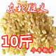 新款 东北糙米新米5斤/10斤玄米农家米粗米健身炒米五谷杂粮包邮