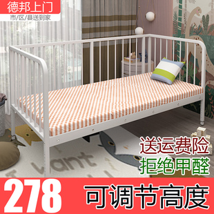 婴儿床铁艺拼接床可升降儿童床加宽床边床拼接大床宝宝加高带护栏