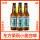 赤耳REDEARS 东方茉莉比利时式小麦白啤 国产精酿啤酒330ml