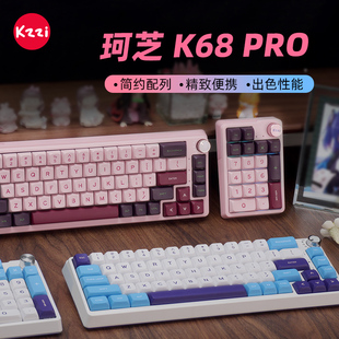 珂芝kzzi数字小键盘k68pro可自定义rgb三模无线便携机械键盘
