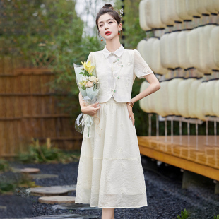 新中式国风套装女2024夏季新款气质复古漂亮白色刺绣半身裙两件套