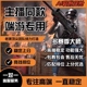 PUBG绝地求生ai压枪鼠标宏吃鸡steam压枪主播排位冲榜专用