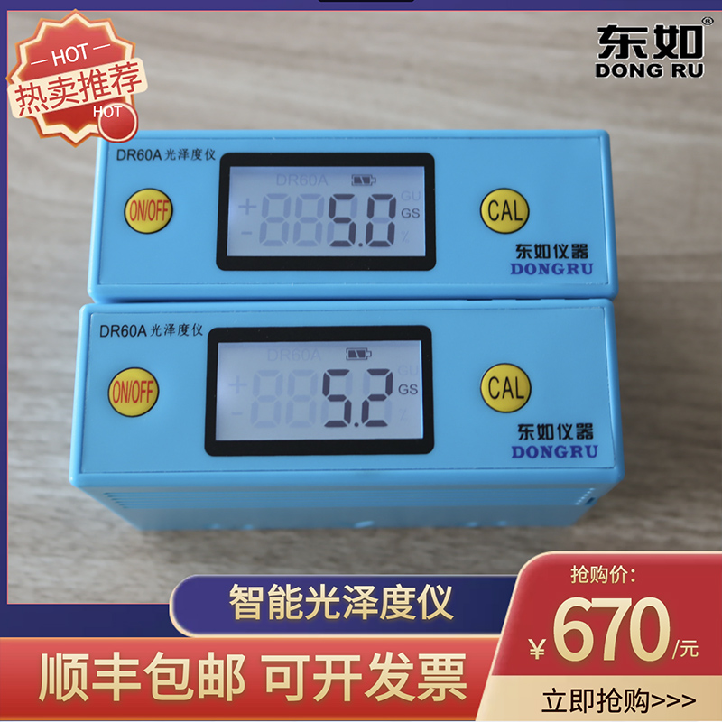 Such as the East DR60A gloss automobile furniture Printing Stone ceramics floor paint gloss Testerin the Hardware/Tool , Instrumentation , Other instrumentation category - from Buy2taobao.com to provide professional Taobao agent buy service