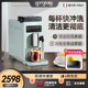 primitalia浦美泰全自动咖啡机研磨一体家用意式小型家用现磨M330