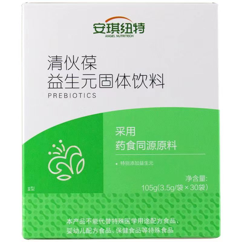 发2盒 安琪纽特清伙葆儿童清清宝金银花下火宝宝益生元奶伴侣30袋