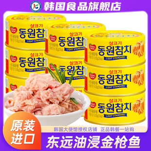 韩国进口金枪鱼罐头油浸水浸吞拿鱼三文鱼拌饭寿司专用食材