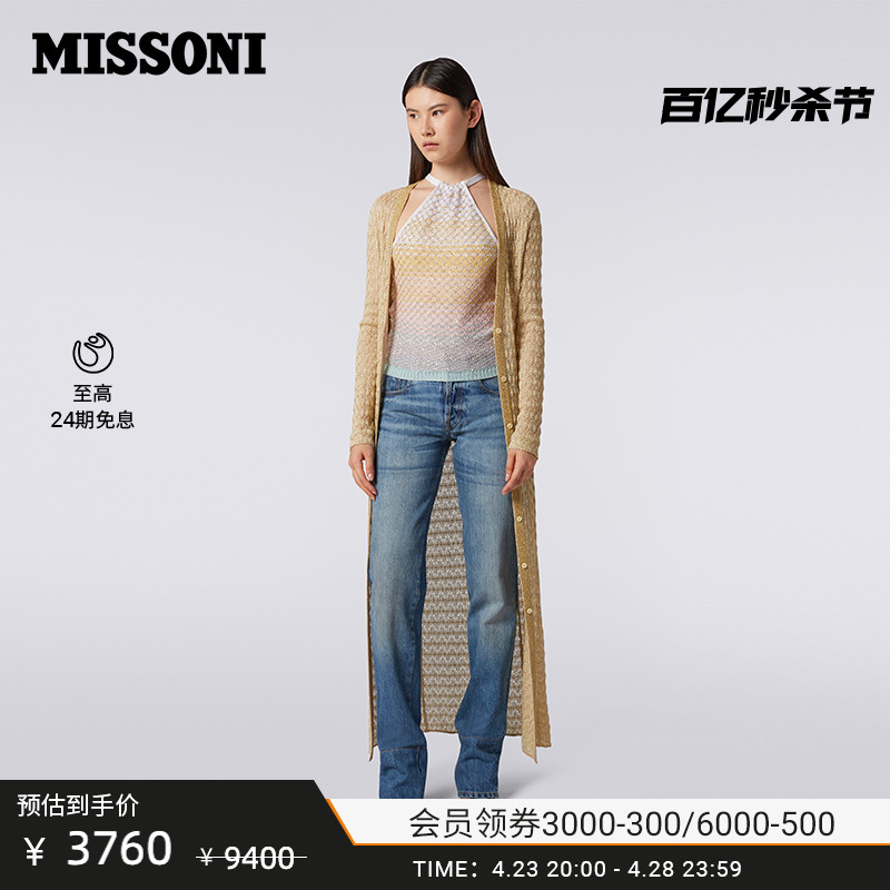 MISSONI/米索尼针织开衫 女士半透明波浪纹V领开衫