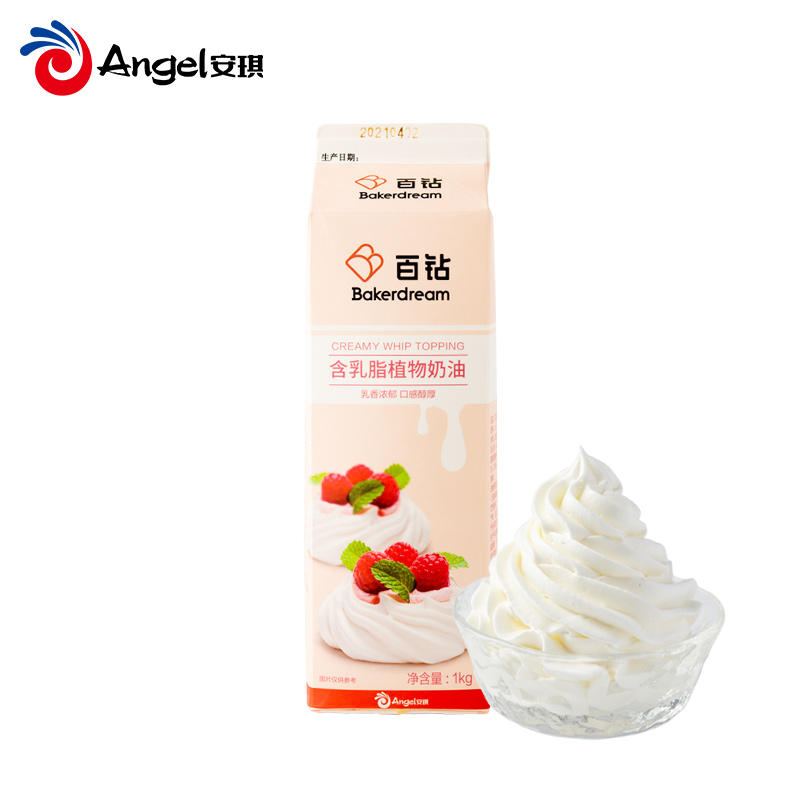 百鑽含乳脂植物淡奶油家用蛋糕裱花練手冰泣淋蛋撻烘焙原材料1kg在類目 糧油米麪/南北乾貨/調味品, 烘焙原料/輔料/食品添加劑-新, 烘培原料, 奶油中 - 來自Buy2taobao.com提供專業的淘寶代購服務