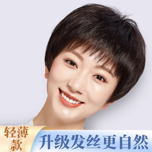 假发真发全真人发女全头套品牌中老年妈妈款假发套短发女士自然新