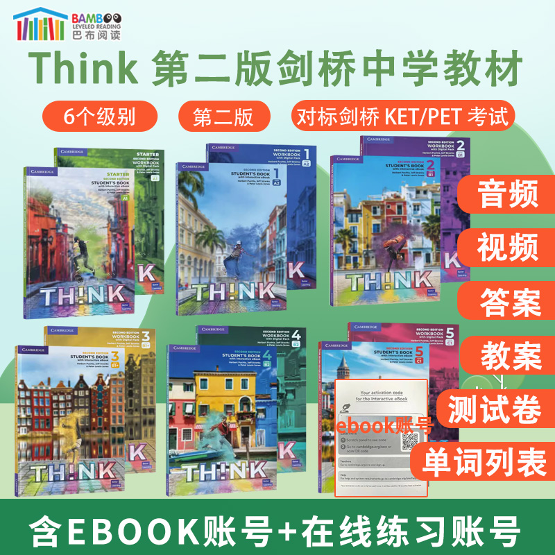 【巴布阅读】原版剑桥think第二