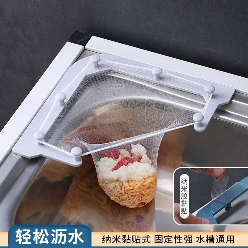 厨房水龙头洗碗布沥水器沥水槽盒抹布挂架纳盒用品大z全台面