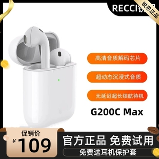 RECCI锐思蓝牙耳机G200C 高清通话通用Max蓝牙5.3半入耳G10C/S