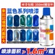 三和蓝色自动手摇自喷漆货车摩托三轮车淮海宗申兰改色金属防锈漆