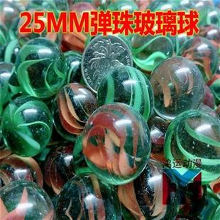 14mm 弹珠玻璃球 游戏机弹珠机专用25mm玻璃球鱼缸装饰玻珠 包邮