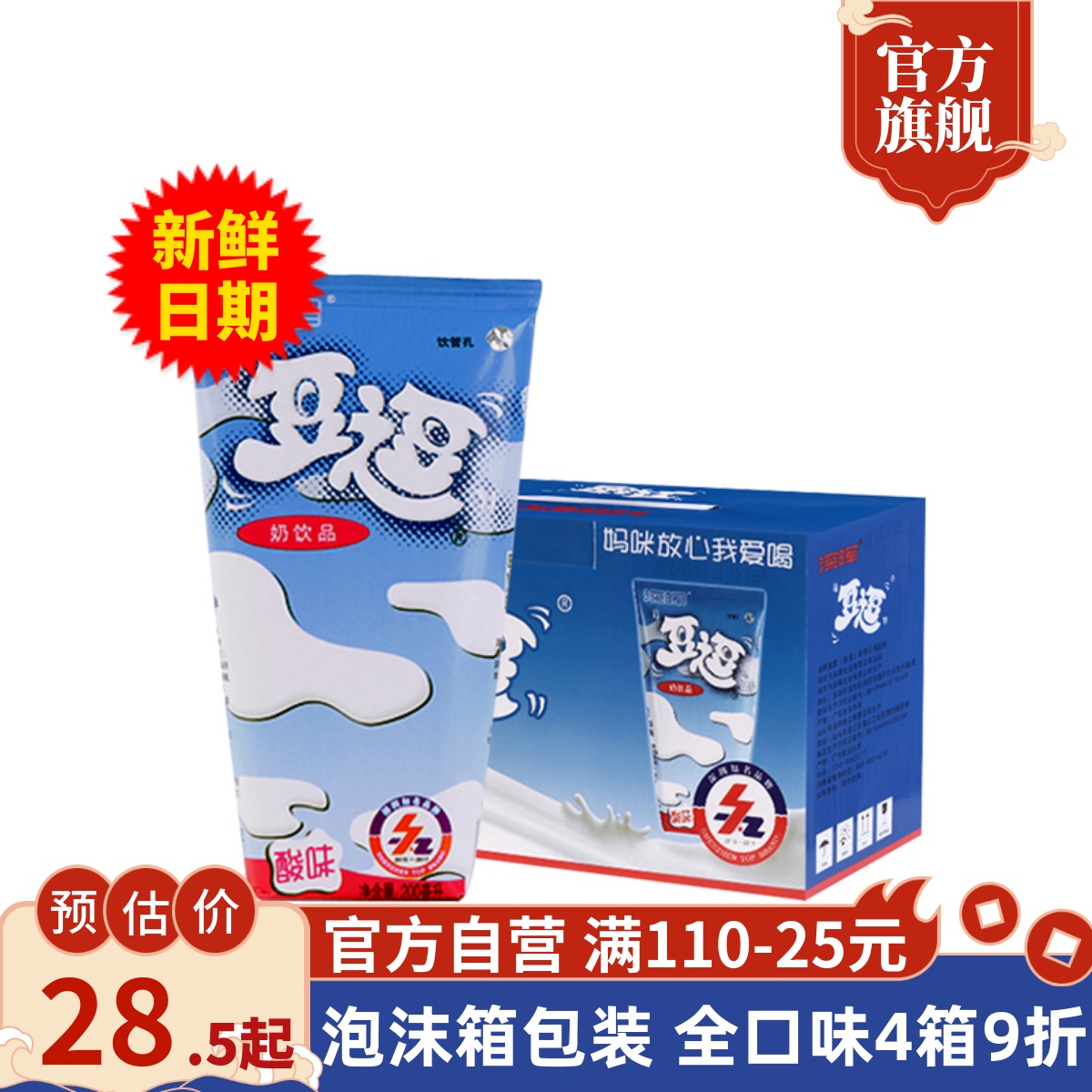 深晖豆逗乳酸味奶整箱200ml*1