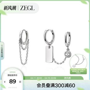 ZEGL925纯银耳圈耳环女耳扣个性链条耳钉耳夹一体圈圈不对称耳饰