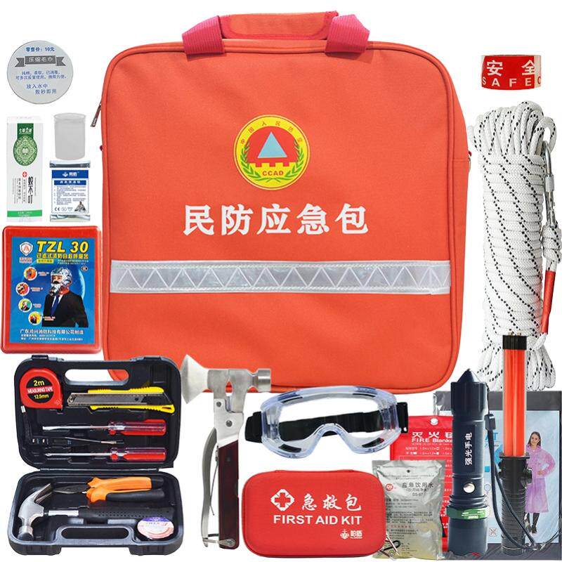 战时应急包灾难救援家庭防灾地震安全消防逃生装备人空储备物资包