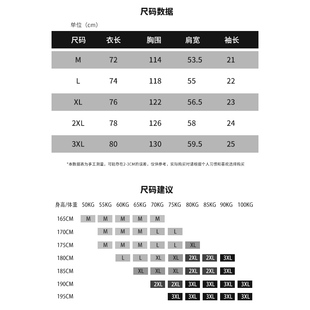 维动宝可梦联名短袖投篮服T恤男美式篮球训练服运动学生儿童透气V